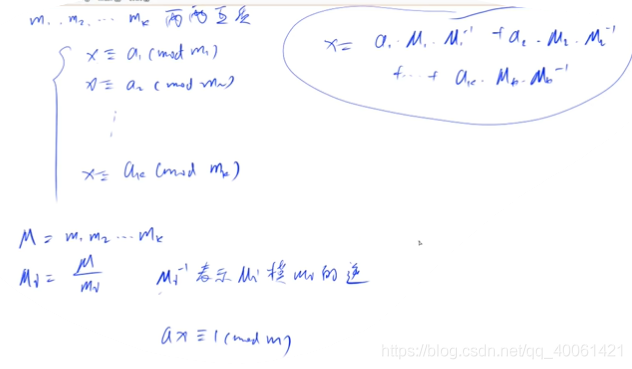 算法基础课：第四章 数学知识（二）_算法基础课_13