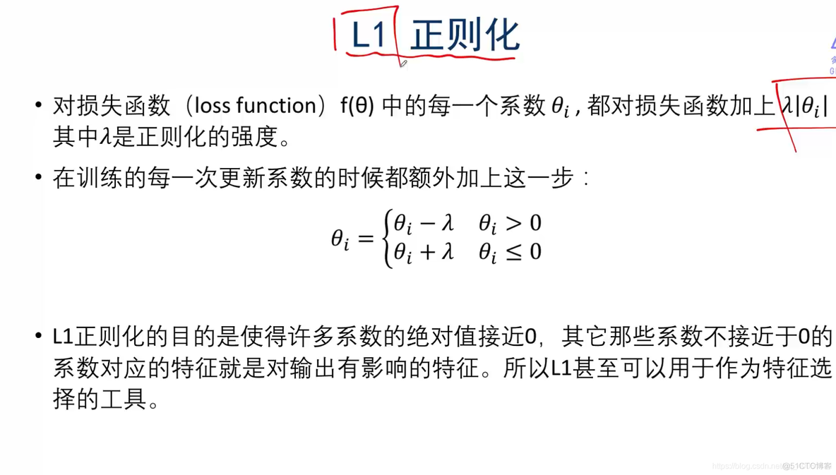 神经网络和梯度下降面临的挑战及对策_机器学习高阶训练营_14