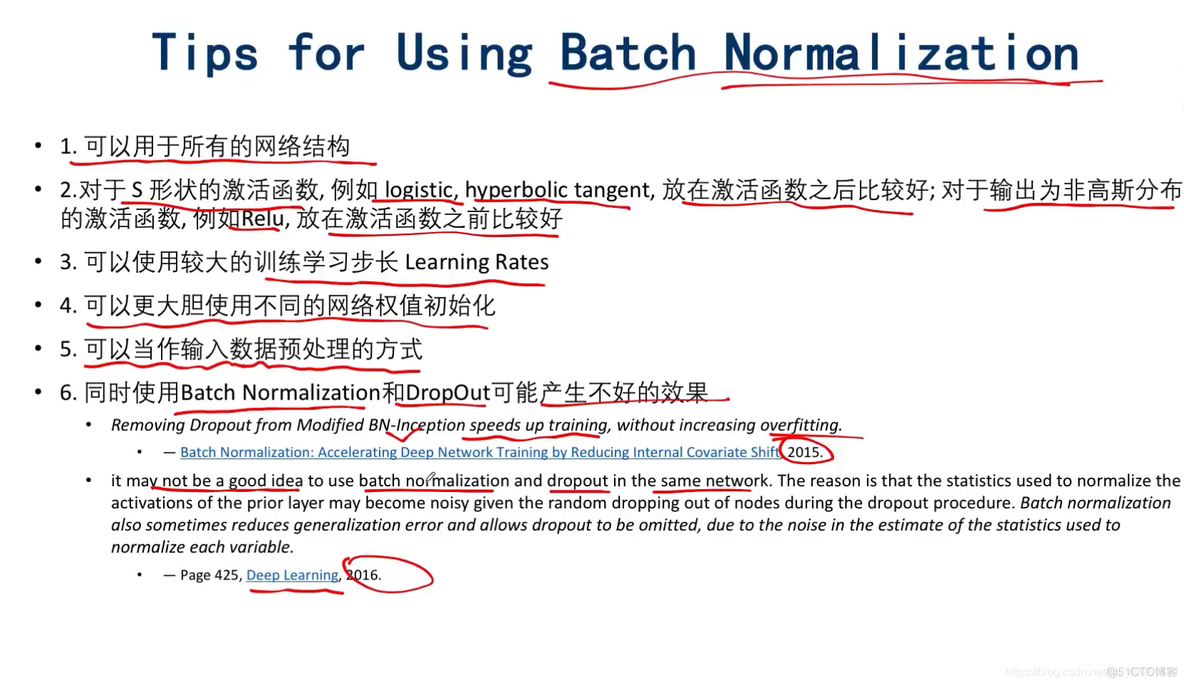 神经网络和梯度下降面临的挑战及对策_机器学习高阶训练营_22