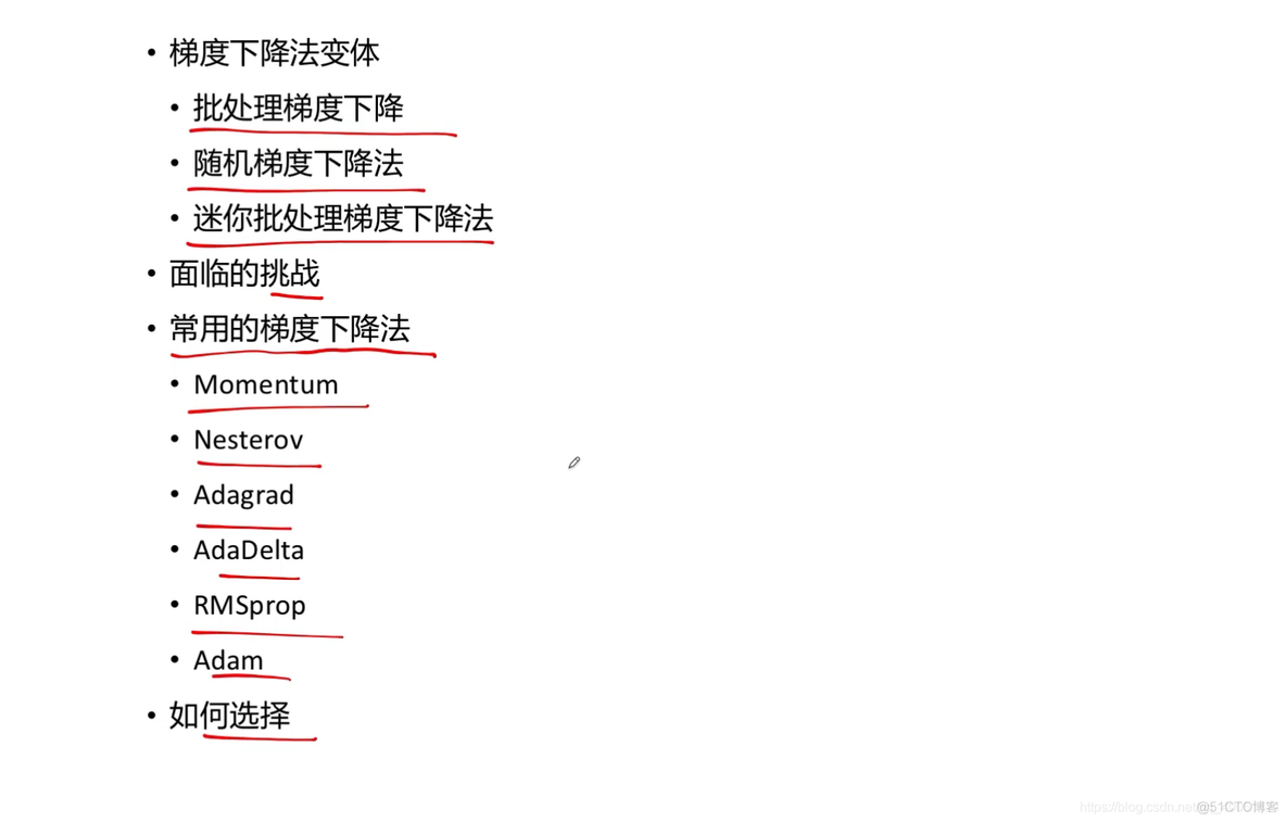 神经网络和梯度下降面临的挑战及对策_机器学习高阶训练营_24