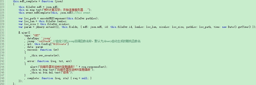 求超大文件上传方案( php )_文件上传_06