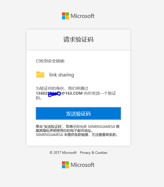 SharePoint online文档库中文件夹及文件分享方式论述_Direct access_04