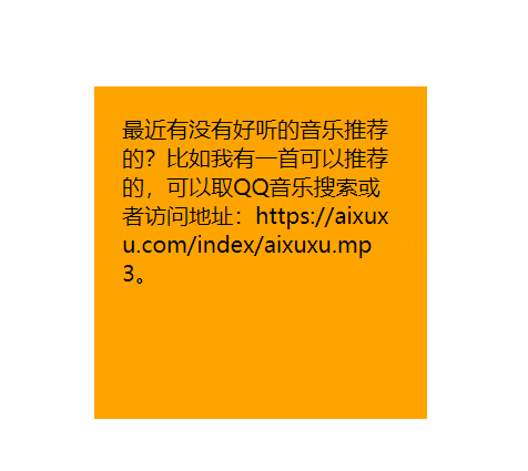 CSS3中word-break和word-wrap有什么区别？_属性_02