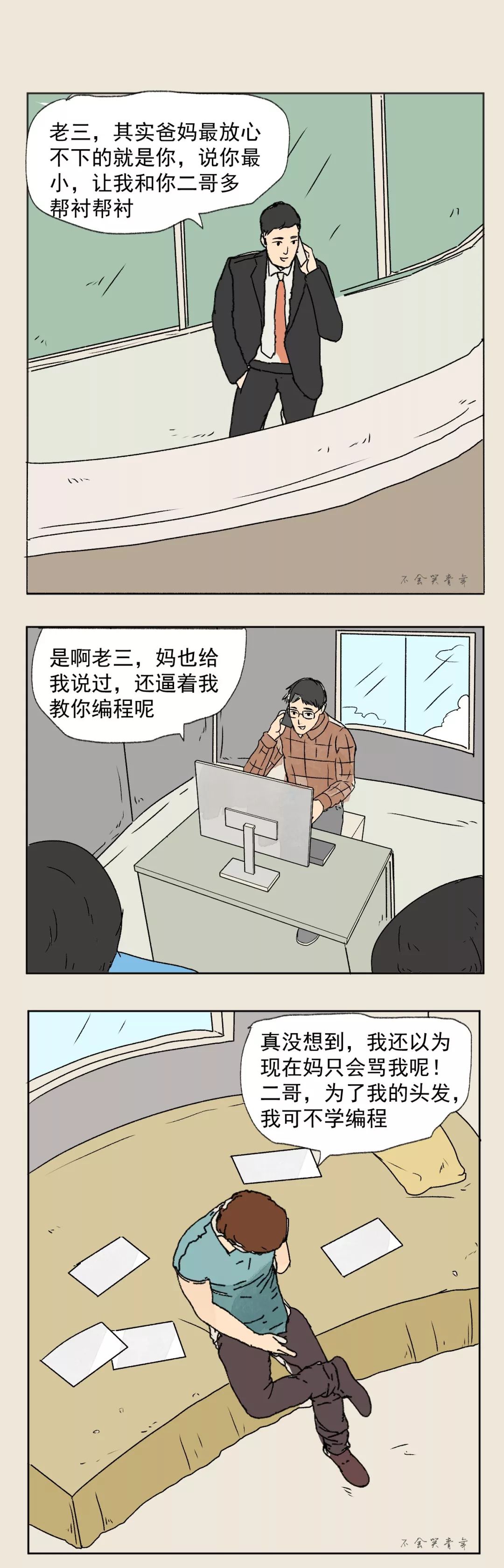 “妈，我今年过年不回家了...”_回家过年_14