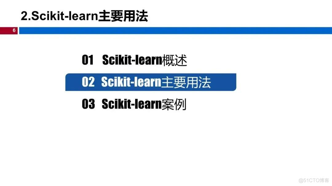 机器学习库Scikit-learn库使用总结.pptx_javascript_06