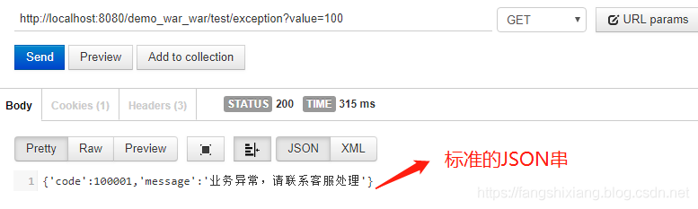 @ExceptionHandler or HandlerExceptionResolver？如何优雅处理全局异常？【享学Spring MVC】_# 享学Spring MVC