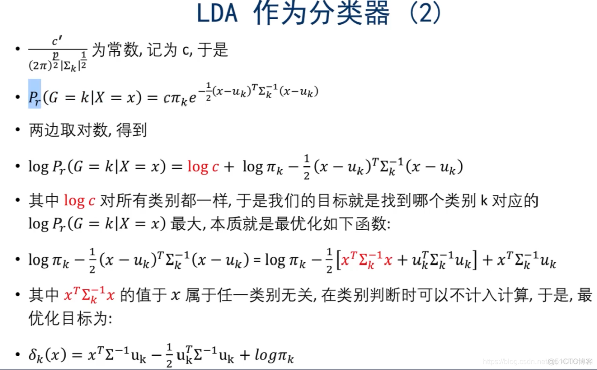 LDA和Ensemble Methods_机器学习高阶训练营_03
