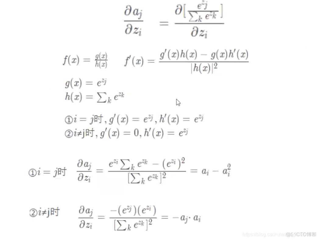 Softmax with Cross Entropy_机器学习高阶训练营_13