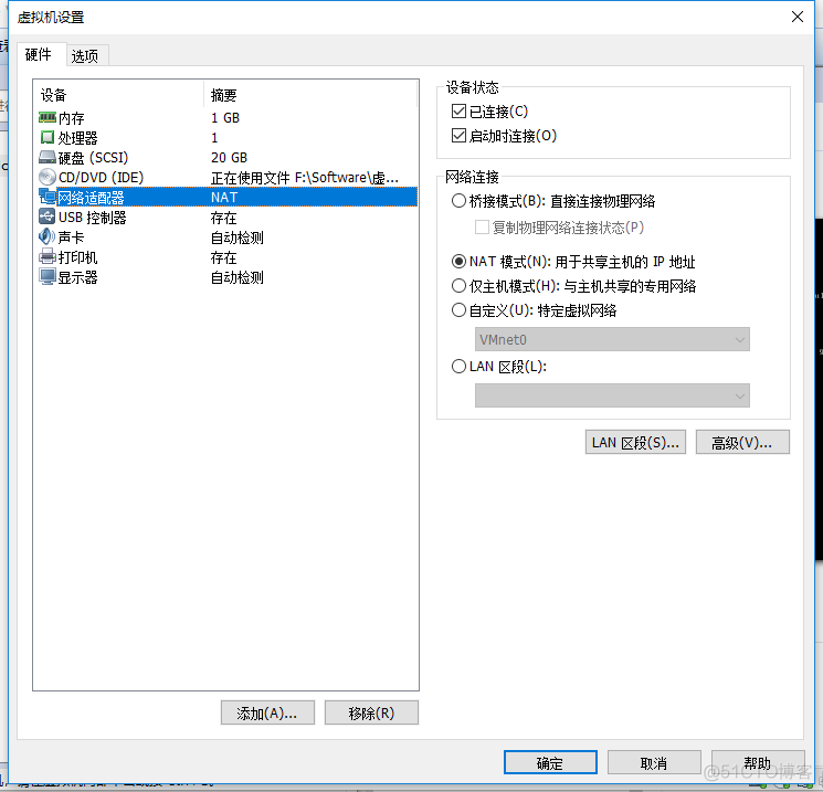 Xshell连接VMware虚拟机中的CentOS_xshell