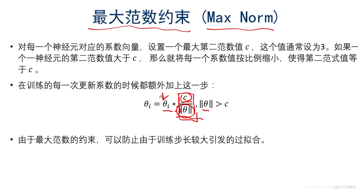 神经网络和梯度下降面临的挑战及对策_机器学习高阶训练营_15