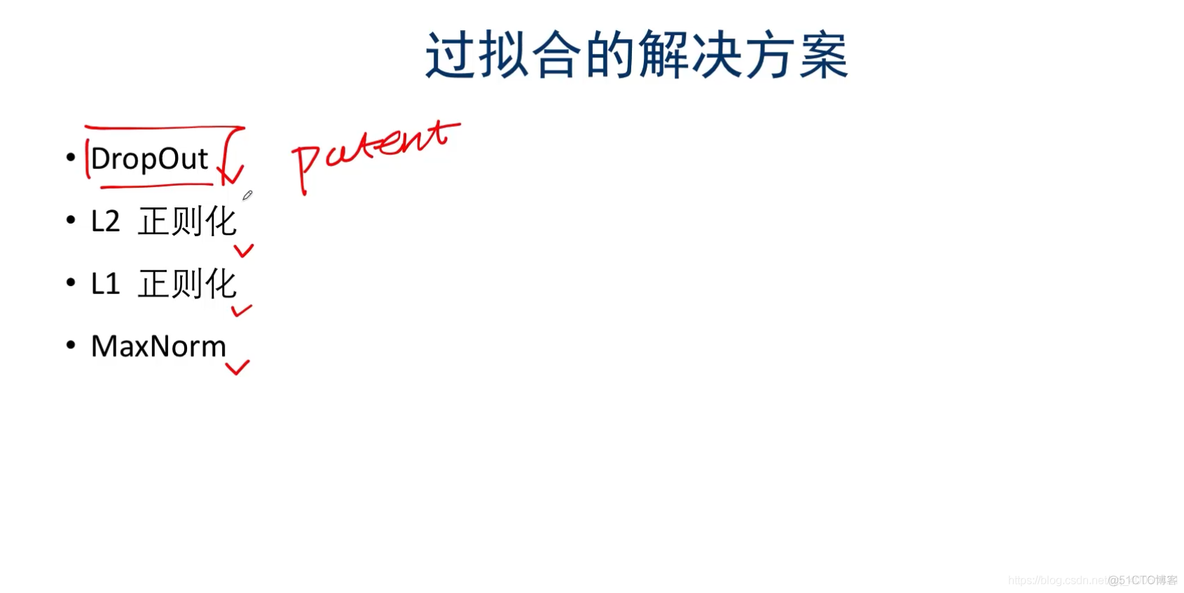 神经网络和梯度下降面临的挑战及对策_机器学习高阶训练营_10