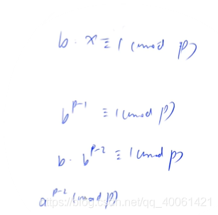 算法基础课：第四章 数学知识（二）_算法学习_11