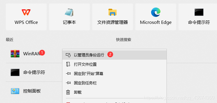 windows 10 无法创建链接符号，解压文件怎么以管理员的方式解压？（已解决）_解压文件_02