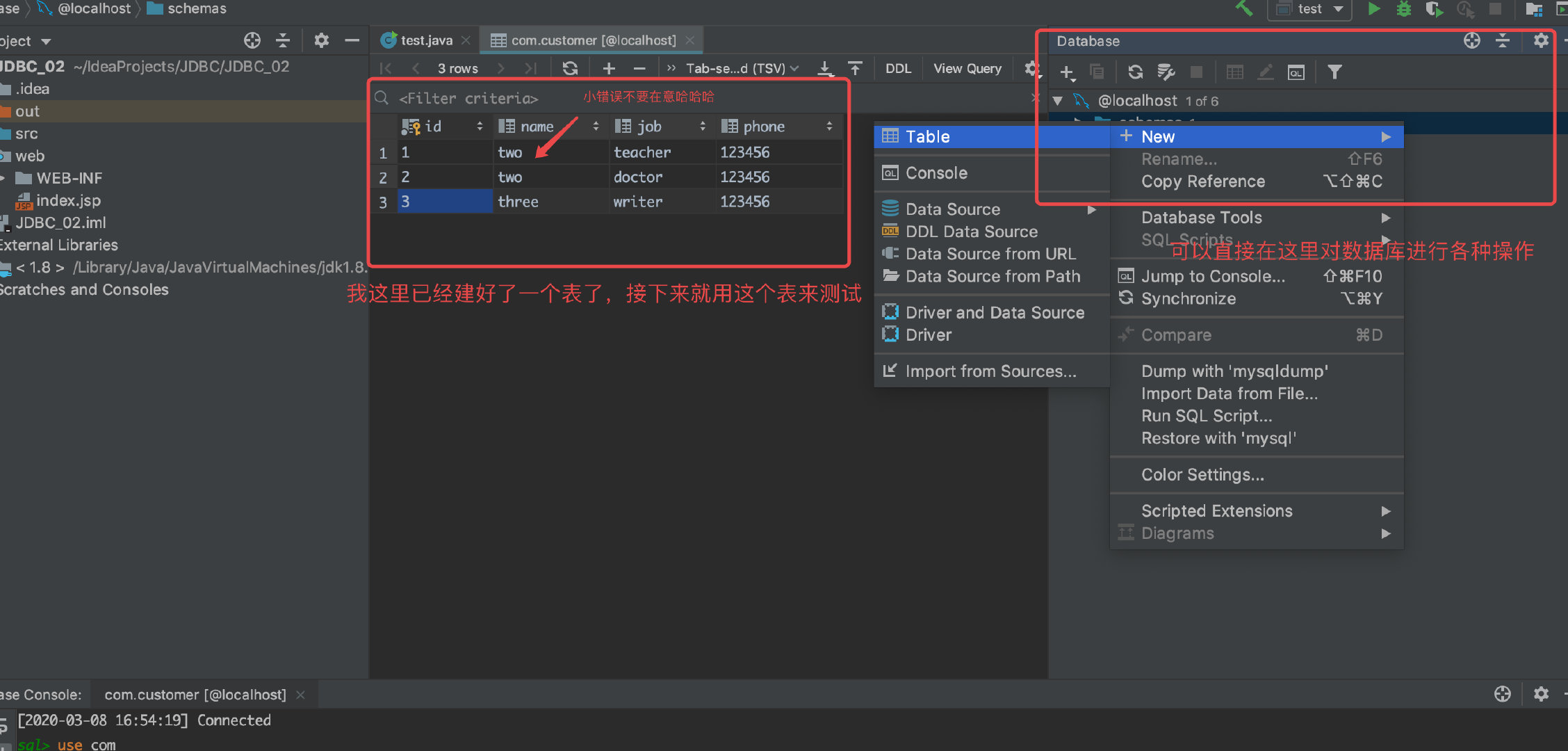 IntelliJ IDEA 连接 MySQL 数据库_51CTO博客_idea连接数据库mysql