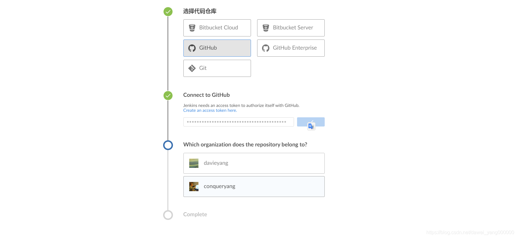 自动化测试框架[Cypress持续集成之Jenkins]_创建Pipeline_19