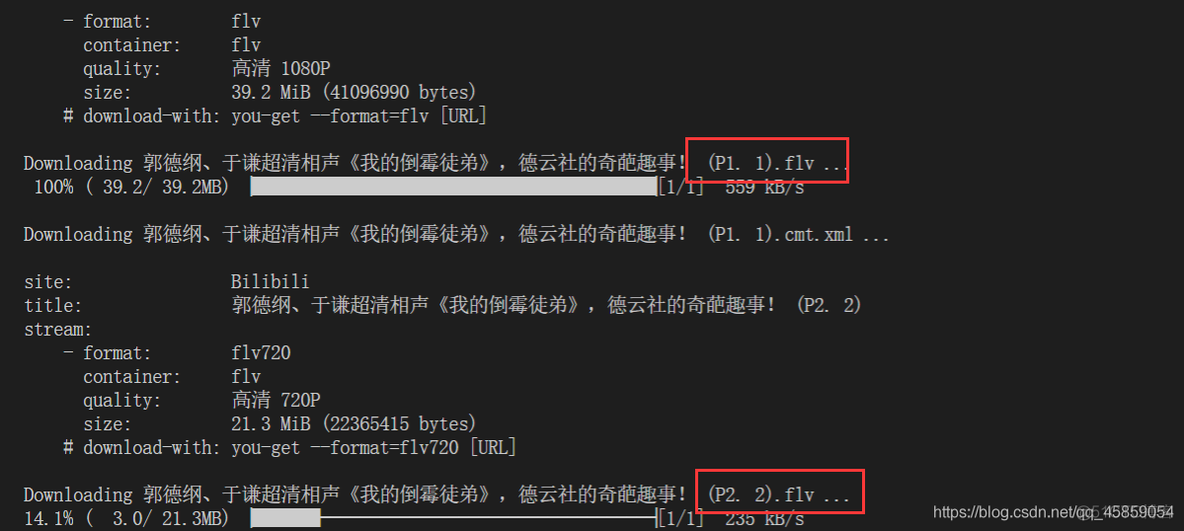 使用Python下载B站视频(一次下载多个视频)_批量_03