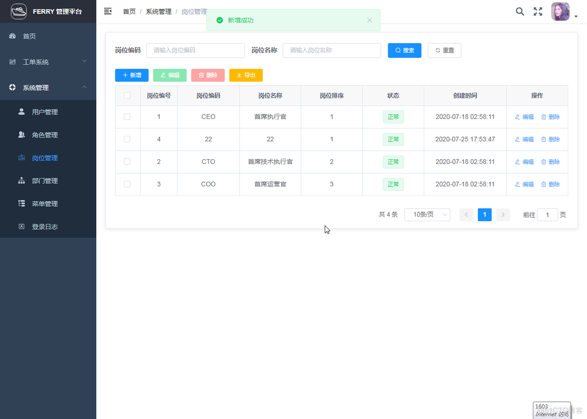 bootstrap v4 toast轻提示正确用法_轻提示