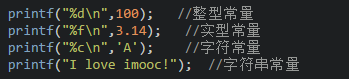 2021最新C语言教程（全部更新完毕）_编程语言_13