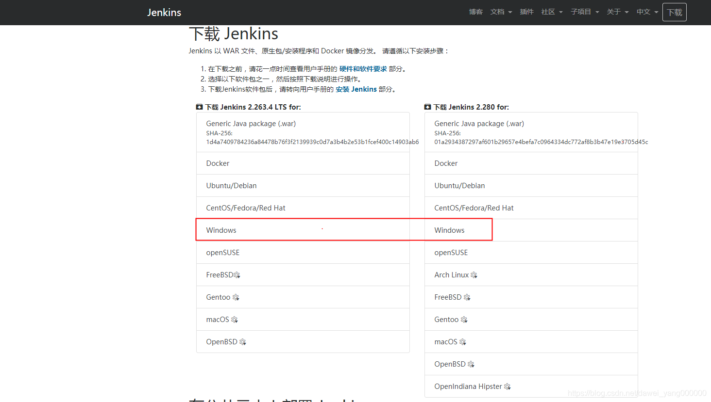 自动化测试框架[Cypress持续集成之Jenkins]_经验分享