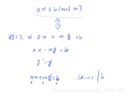 算法基础课：第四章 数学知识（二）_算法与数据结构_12