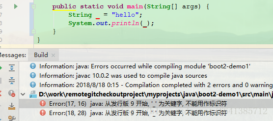 【小家java】java9新特性（简述十大新特性）     褒贬不一_享学Java_10