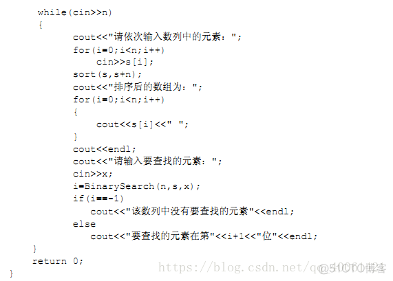 分治法——3.2二分搜索技术_算法_05