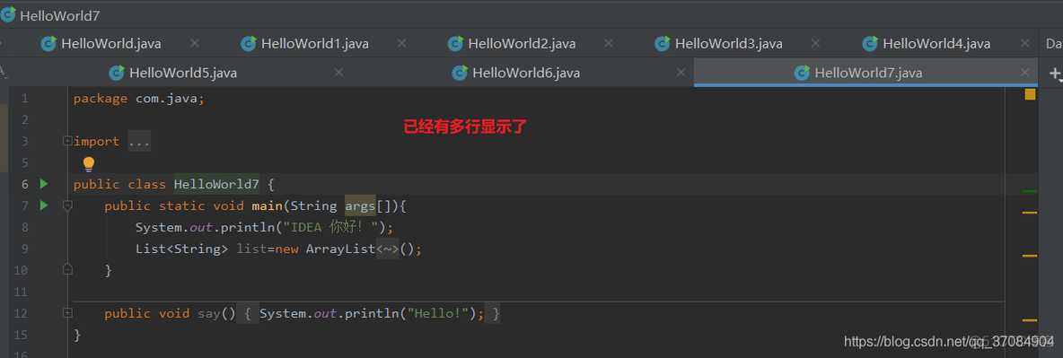 IntelliJ IDEA（六）——IDEA设置优化，自定义风格_●  工具操作_16