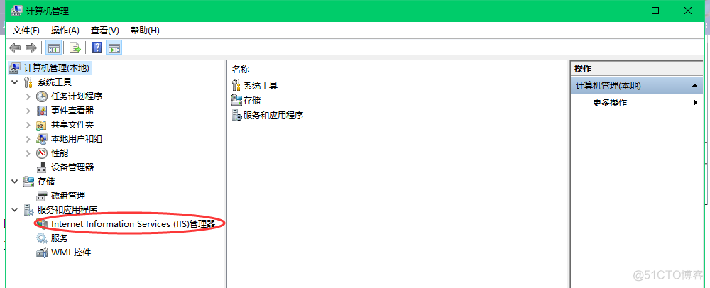 Win10环境下 HTTP 错误 500.19 - Internal Server Error 问题及其解决方法_Win10_02