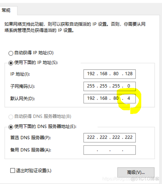 【虚拟机VMWare15使用】仅主机和自定义网络_虚拟机 Win10_20