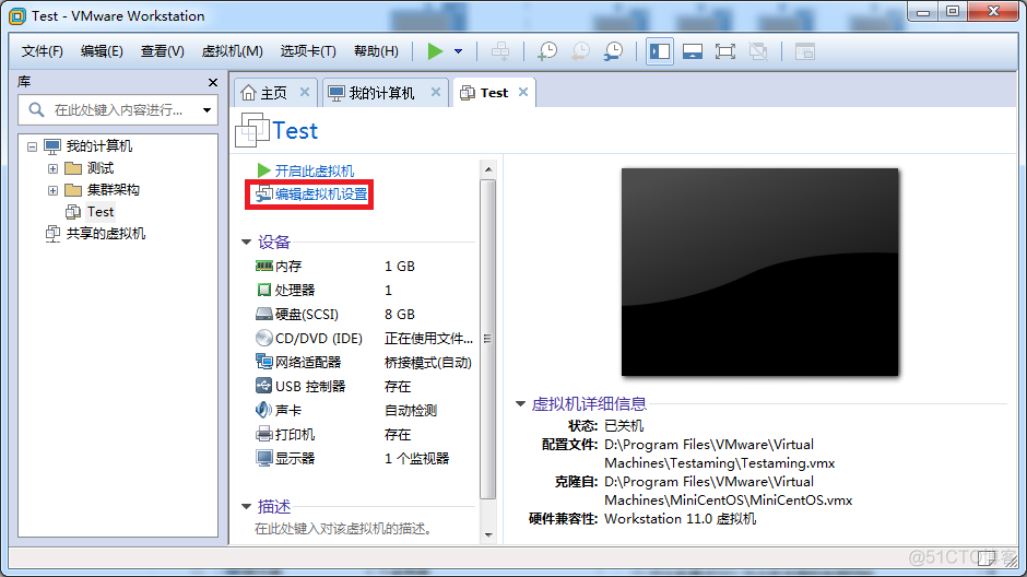 Vmware虚拟机三种网络模式详解_虚拟机软件_04