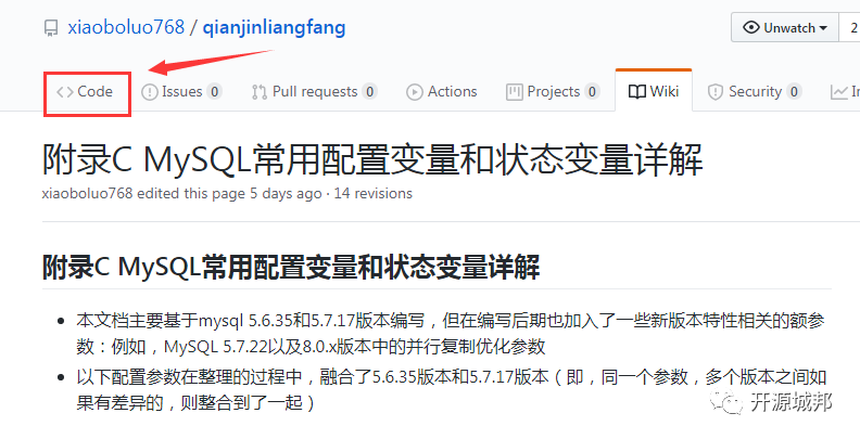 千金良方说：“我现在奉上179341字的MySQL资料包，还来得及吗？有代码段、附录、和高清图！！”_MySQL_11