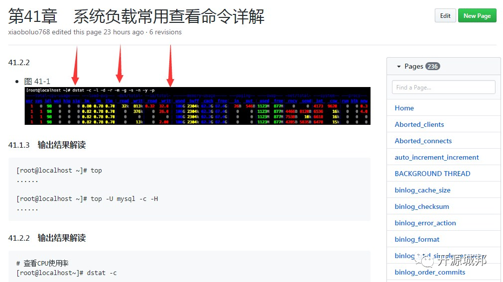 千金良方说：“我现在奉上179341字的MySQL资料包，还来得及吗？有代码段、附录、和高清图！！”_MySQL_13