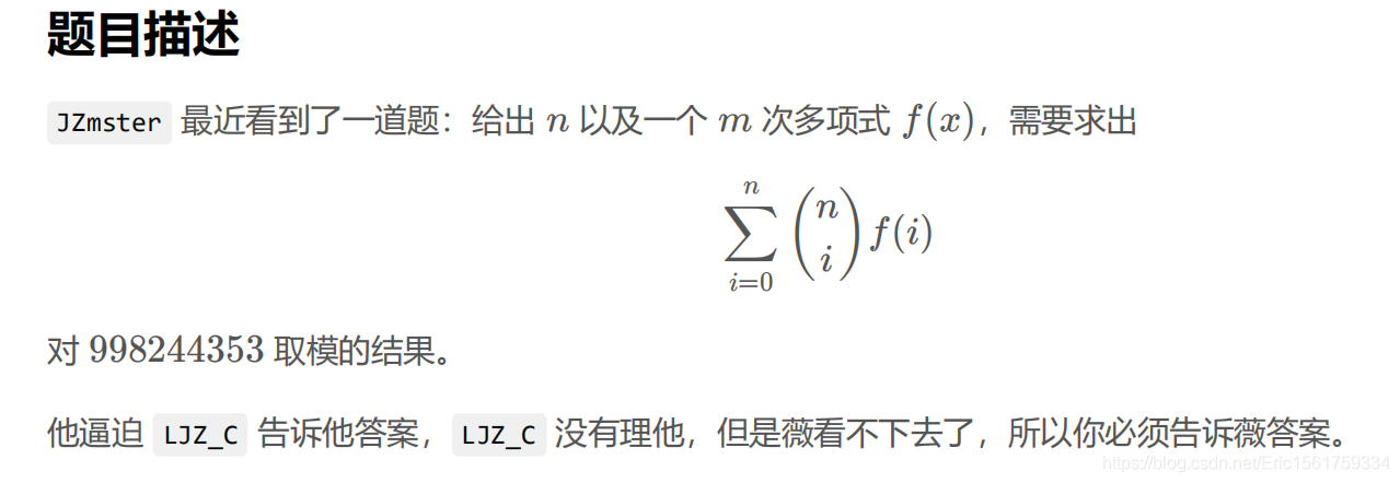 【JZOJ 省选模拟】6676. 查拉图斯特拉如是说_题组_02