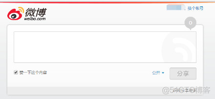 分享到微博接口_彭世瑜_新浪博客_接口