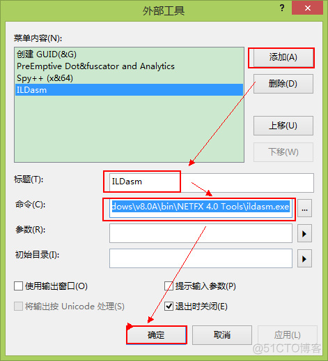 C#编程-92：ILDasm启动方法_ILDasmIL_02