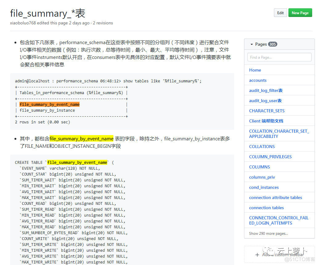 一不小心，我就上传了 279674 字的 MySQL 学习资料到 github 上了_MySQL_10