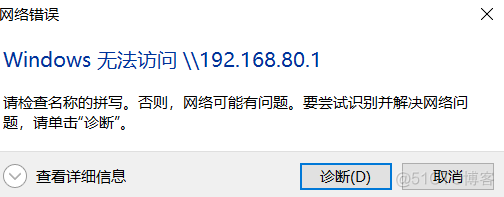 【虚拟机VMWare15使用】仅主机和自定义网络_计算机_26