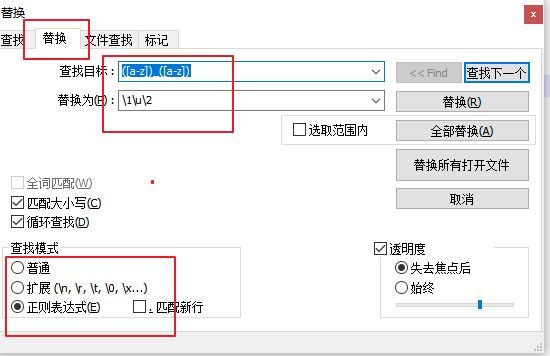 notepad++,vim驼峰命名与下划线的互相转换_notepad++