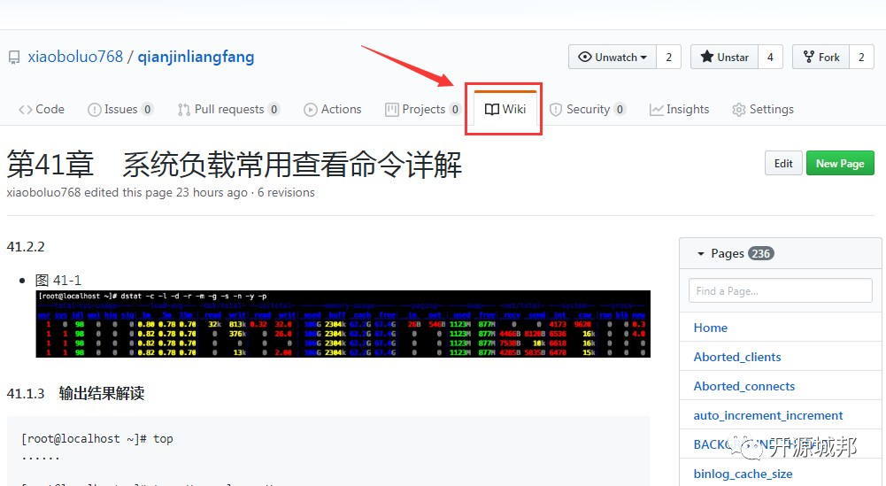 千金良方说：“我现在奉上179341字的MySQL资料包，还来得及吗？有代码段、附录、和高清图！！”_MySQL_07