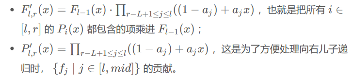 【JZOJ 省选模拟】我的朋友们_NTT_07