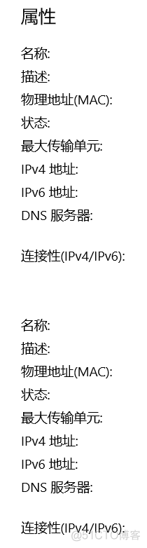 网络编程（1）——IP地址详解_IP地址_03