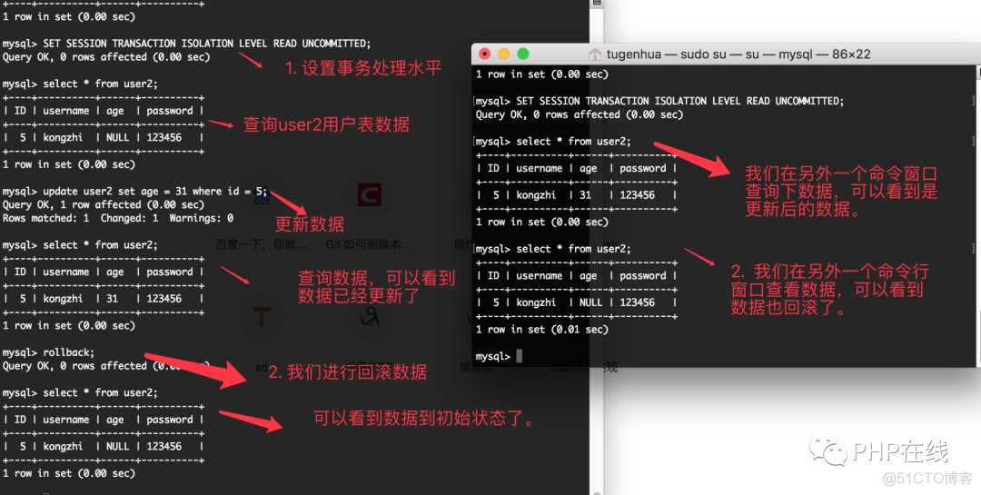 理解MySQL数据库事务_MySQL_09