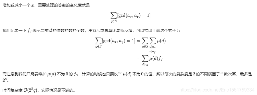 【莫比乌斯反演】互质数对_题组_03