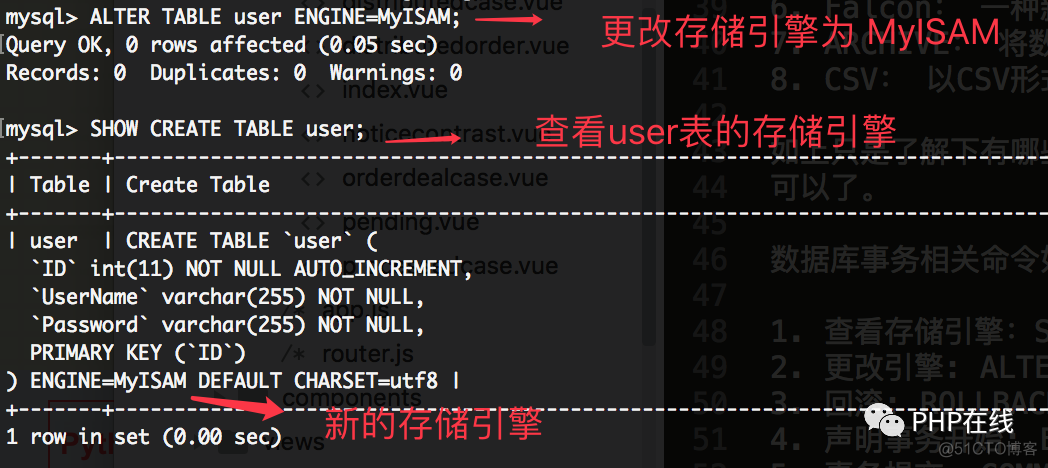 理解MySQL数据库事务_MySQL_02