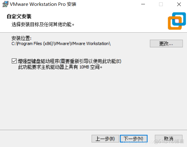 【虚拟机VMWare15使用】序章：安装VMWare虚拟机_虚拟机 Win10_05