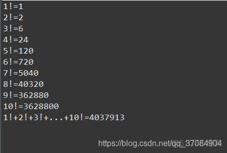 Java编程练习2——求1!+2!+3!+...+10!的和_阶乘