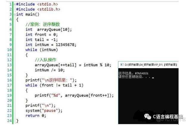 数据结构之队列结构，最全解析_C/C++_05