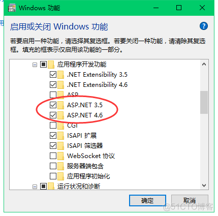 Win10环境下 HTTP 错误 500.19 - Internal Server Error 问题及其解决方法_Win10_07