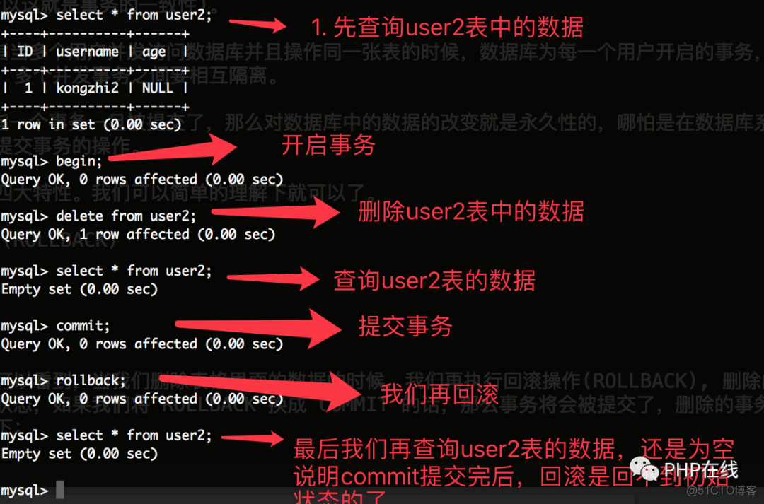 理解MySQL数据库事务_MySQL_04