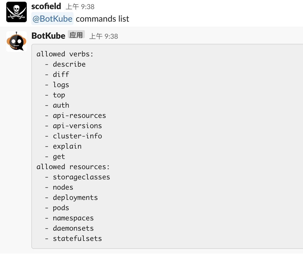 以对话的形式管理你的Kubernetes集群_botkube_03